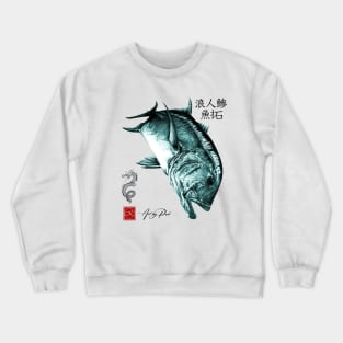 GYOTAKU G.T. Crewneck Sweatshirt